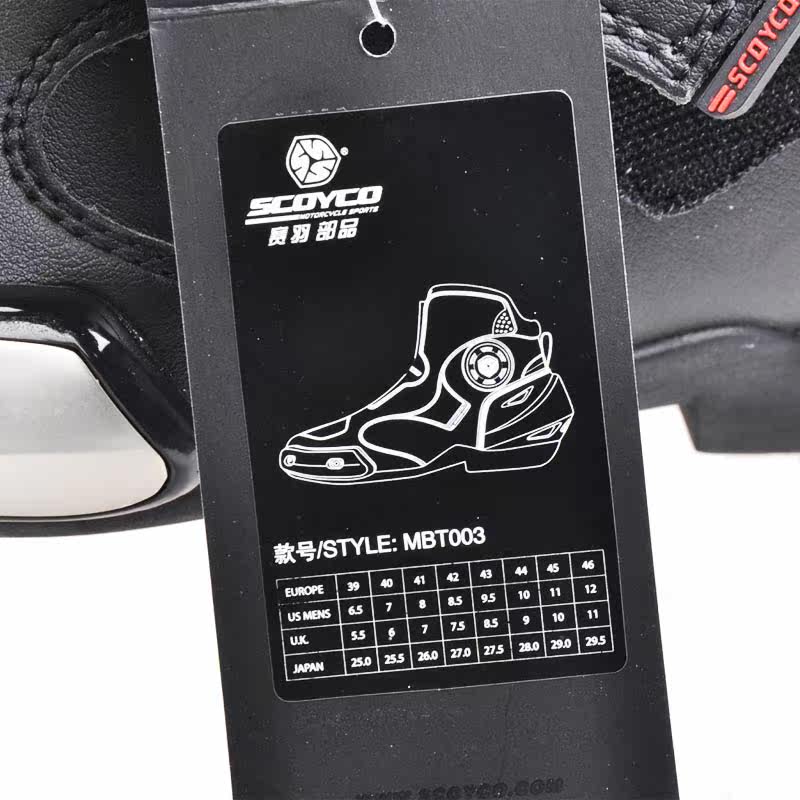 Chaussures moto - Ref 1390179 Image 5