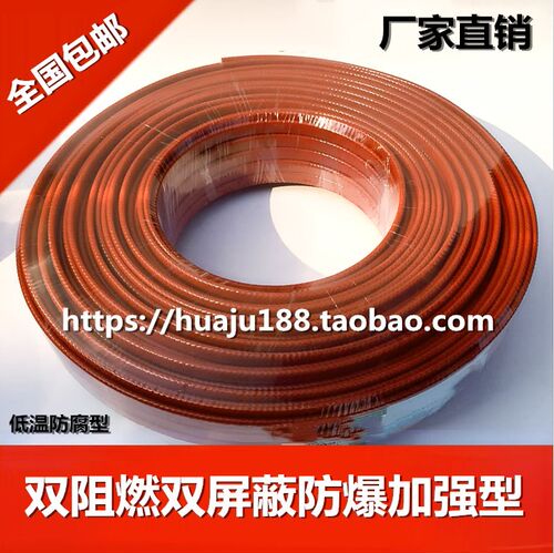 自控温电伴热带工业消防管道罐体