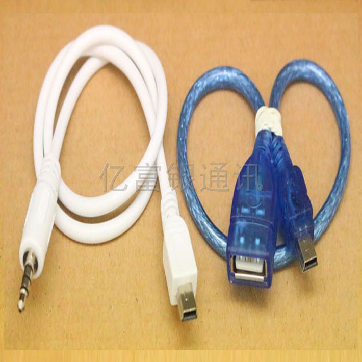 汽车音响插U盘音频线车用车载T梯形口miniusb转usb数据线连接aux