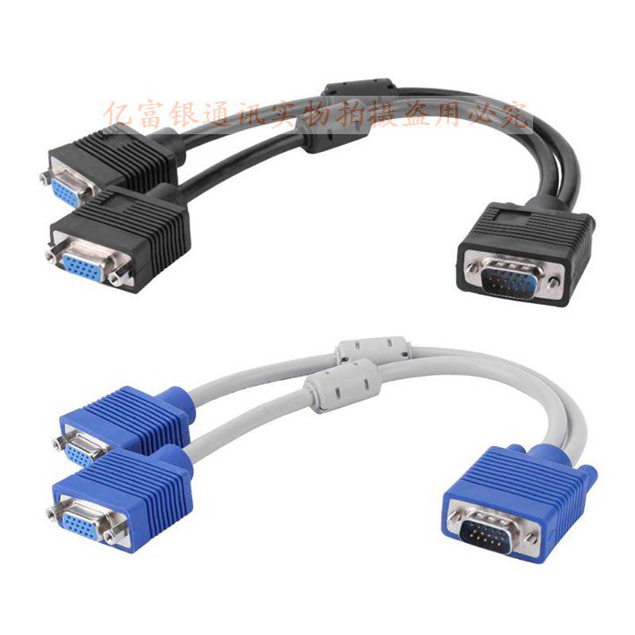 VGA公一分二视频分配器线电脑显示器连接线双头vja一拖二公转2母,3C数码配件,分配器/分频器/分支器,淘宝优惠券,粉丝福利购,淘宝优惠卷