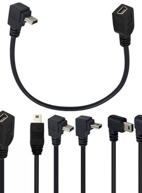 四五六Mini USB数据线公对转母公连接线黑色4/5/6芯镀银铜线传输