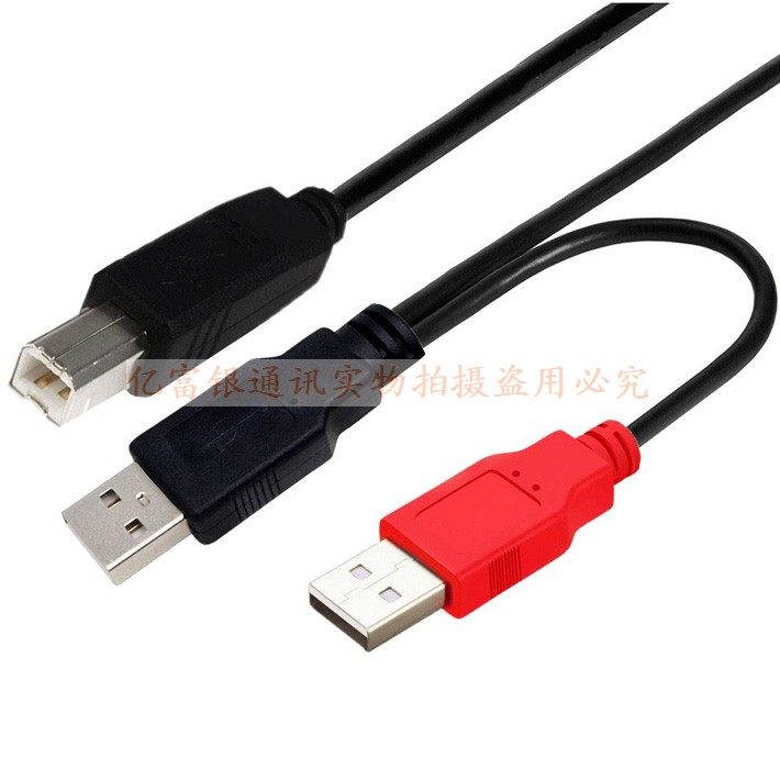 华通H6-1高拍仪电源数据线一体机