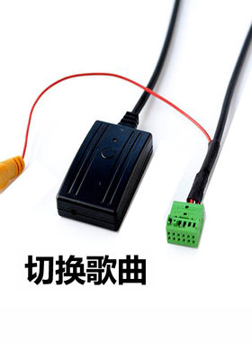 3g车载外接蓝牙接收器无损音质头