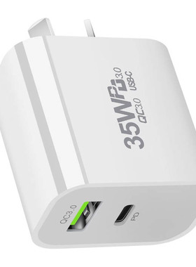 澳规八字脚usb充电头安卓手机双c口充电器pd30W适用35w苹果快充13冲12澳标40w插头type-c闪充45w iphone平板