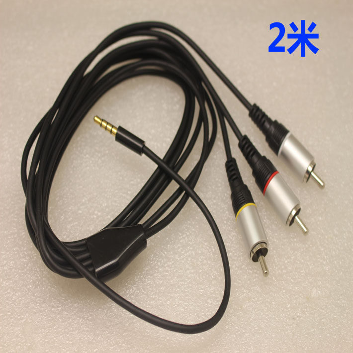 3.5mm公转rca三公莲花插头音频线