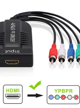 hdmi三色差线分量转ypbpr TV BOX  DVD视频转换器机顶盒接老电视