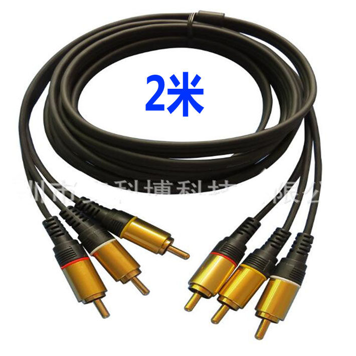 三莲花公转三莲花公音频视频线rca转rca DVD音箱CD功放连接插头
