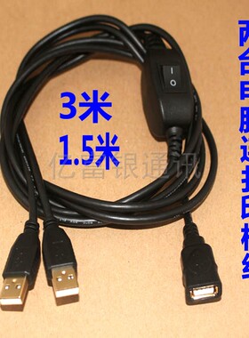 2台电脑USB共享打印机分线器数据
