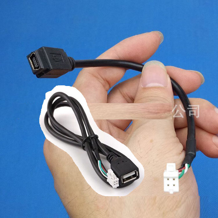 4P转usbmini小头T型口U盘转接线