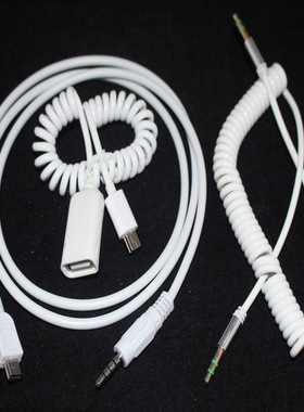 车载用mini usb转AUXT型口转usb耳机延长线OTG汽车3.5音响音频线