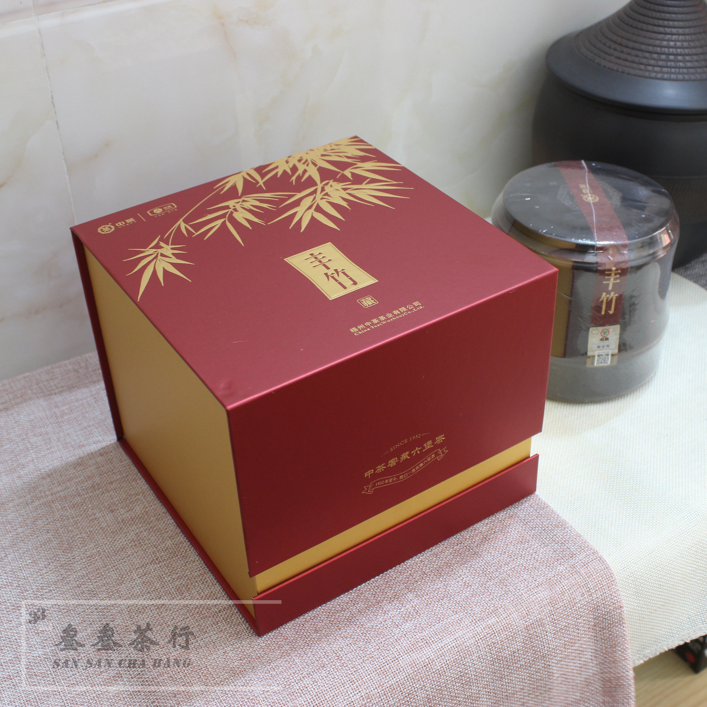 八年陈中茶窖藏六堡茶丰竹图片