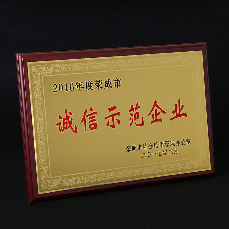 金箔铝沙金木托木质奖牌厂家制作先进单位荣誉奖牌运动花边奖牌匾