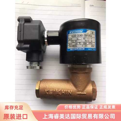 议价KEIHIN京宾 VLD3-2040-15AUKCJ 电磁阀