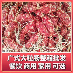 广东粒粒肠脆皮东莞大粒肠肉肠枣肠10斤散装 腊肠煲仔饭商用 广式