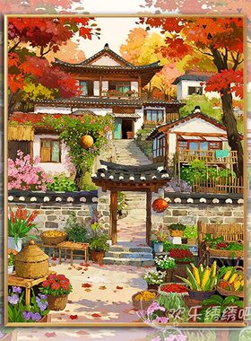 高端十字绣满绣2026新款秋韵古屋半成品自己绣小件刺绣钻石画满钻