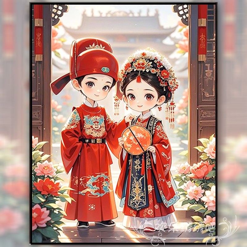 十字绣2026新款线绣中国风中式婚礼喜庆系列刺绣钻石画手工贴钻画