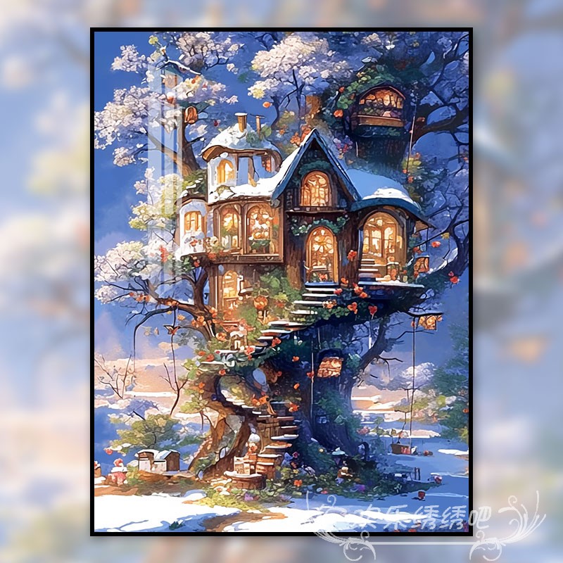 树屋雪景十字绣新款现代简约风简单手工刺绣diy材料包钻石画满钻
