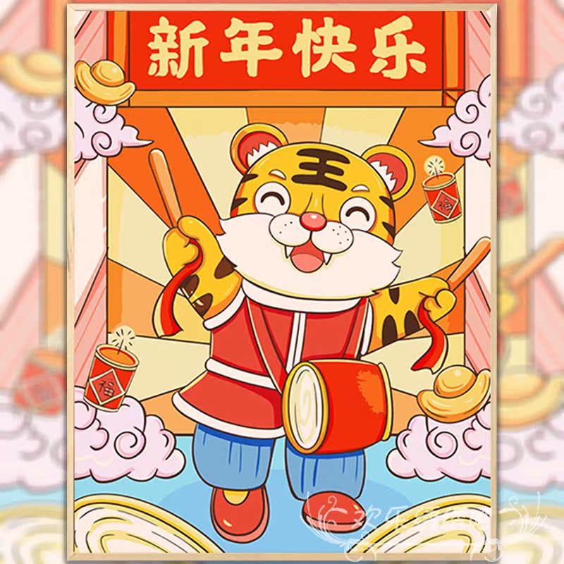 虎年十字绣2022新款春节过年中国风萌虎刺绣客厅手工钻石画满钻5d