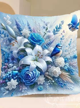 花卉系列百合花抱枕十字绣新款线绣客厅简单新手高颜值刺绣抱枕套