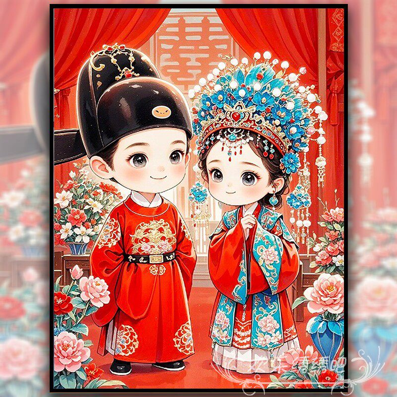 结婚送礼首选5D钻石画新款十字绣手工diy贴粘喜字婚房喜庆钻石绣