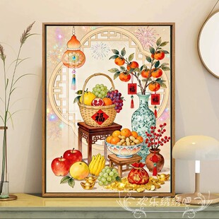 福禄2026新款十字绣线绣小件新年简单刺绣钻石画满钻全贴手工