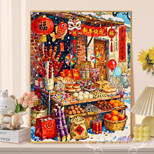 新年限定十字绣diy2026新款过年送礼可爱年货铺来财钻石画