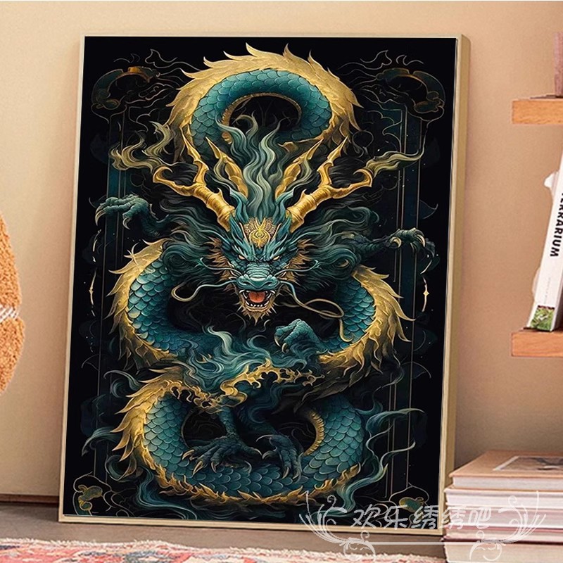 十字绣2025新款线绣中国风东方青龙高级感手工制作刺绣钻石画满钻