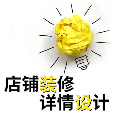 天猫淘宝店铺装详情页爆款设计阿里国际速卖通直通车钻展定制