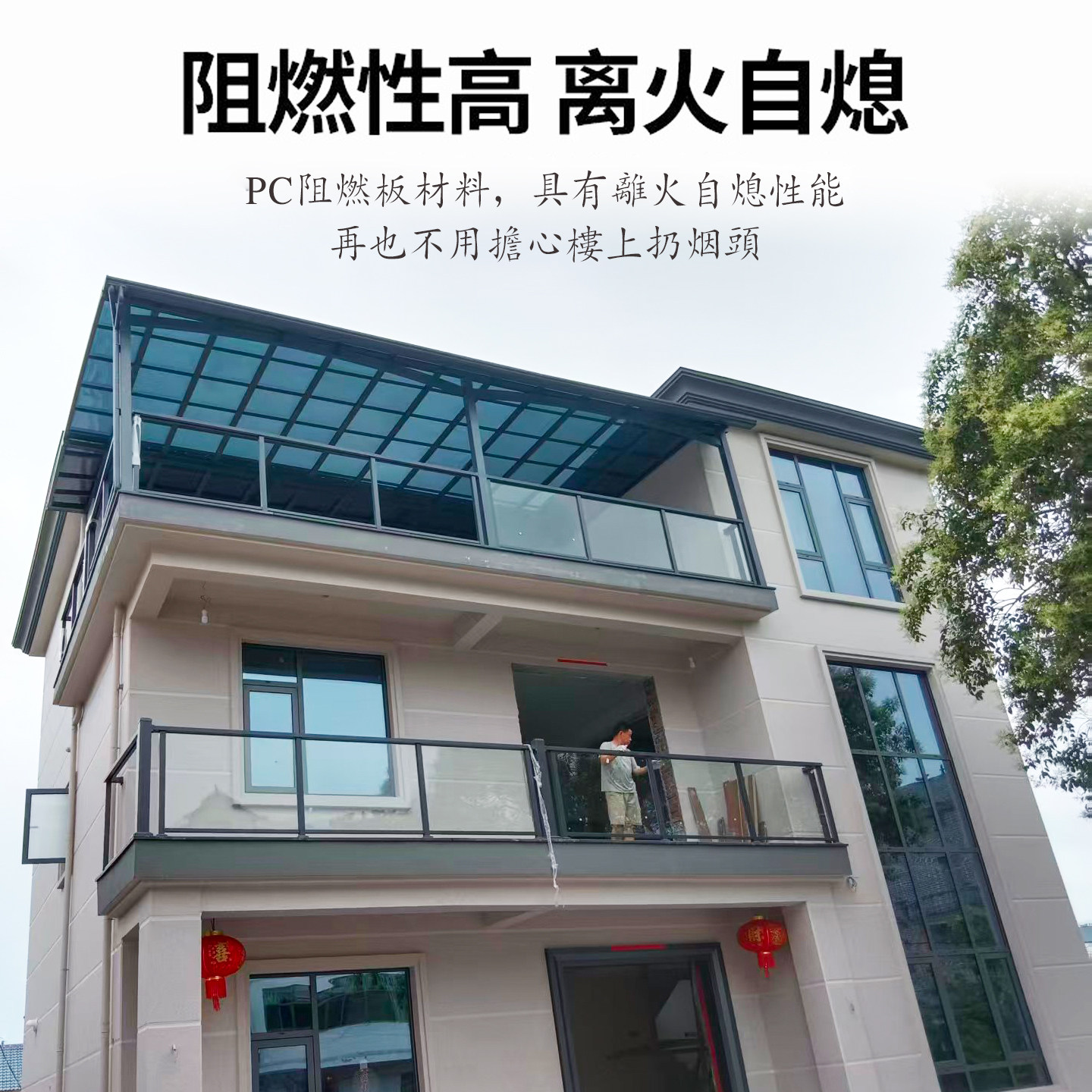 铝合金pc耐力板雨棚户外雨搭阳台窗户门口屋檐家用安装遮阳棚庭院