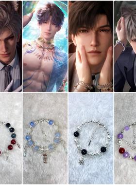 恋与深空猫猫系统印象手链秦彻