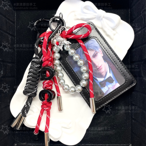 秦彻祁煜属性痛包挂件包包配饰