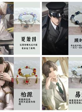 黑曜石手链手串本命年礼物