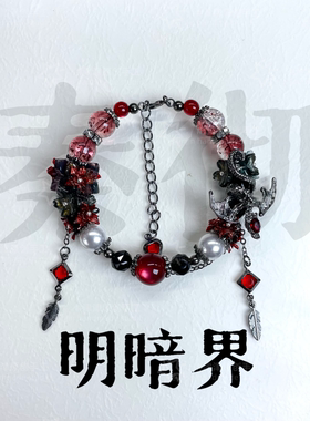 恋与深空婚卡秦彻祁煜印象手链