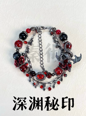 恋与深空秦彻龙彻印象手链短链
