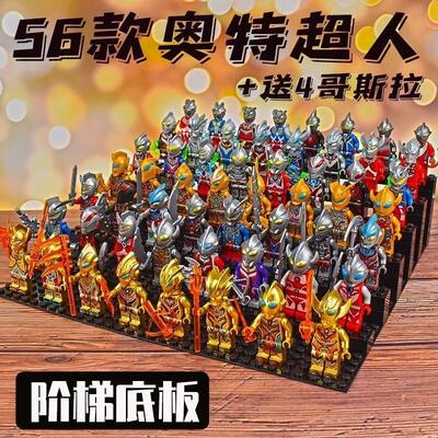 赛罗奥特慢人仔积木展示盒益智拼装玩具适合男孩生日礼物