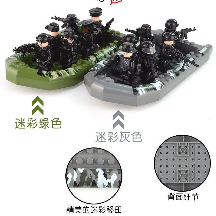 兼容拼装小船积木橡皮艇气垫船快艇模型军事人仔益智拼装男孩玩具
