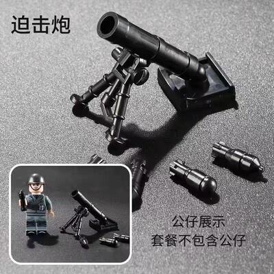 军事拼装积木迫机炮可发射二战小人仔重武器系列玩具