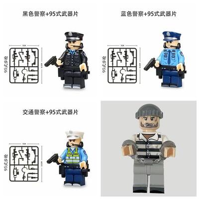 小颗粒海陆空警察抓小偷人仔男女孩玩具益智拼装礼物