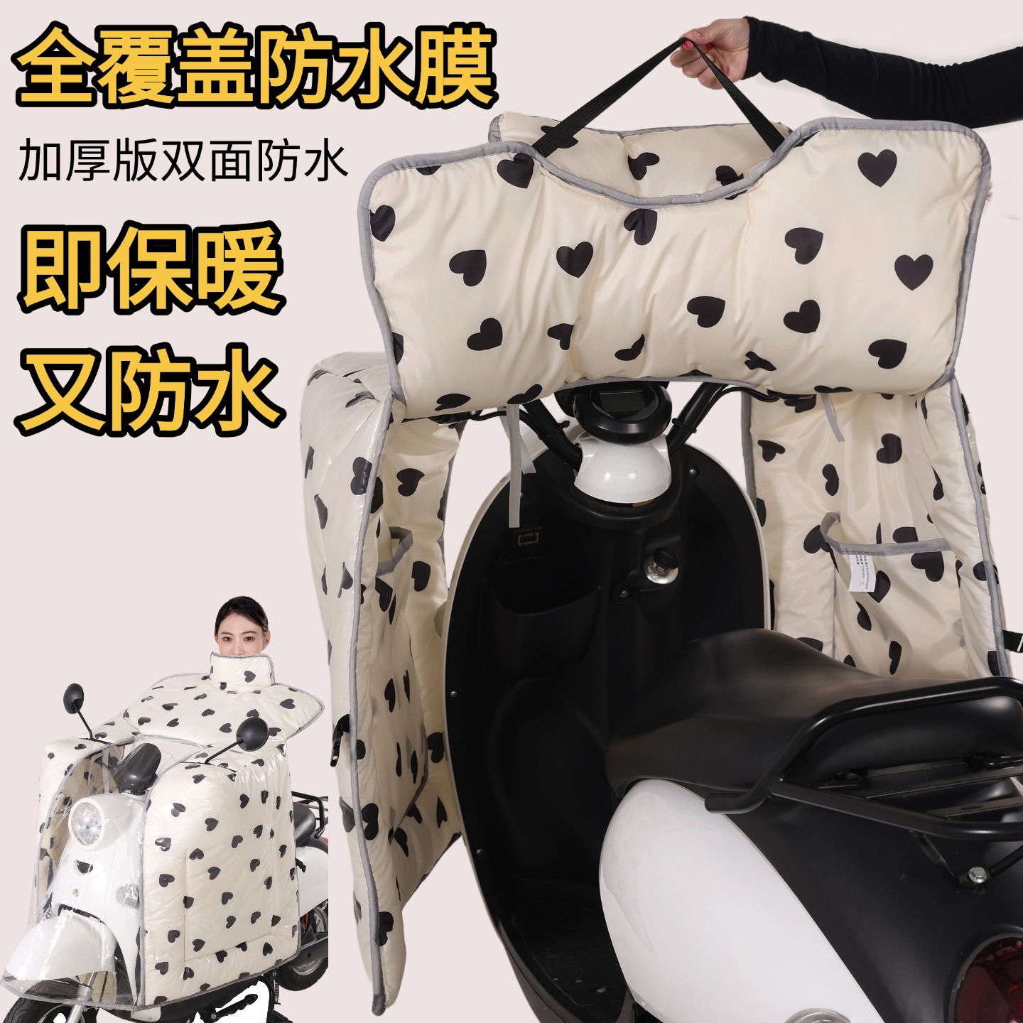 2025新款斗篷电动车挡风被冬季加厚全覆盖雨膜双面防水挡风保暖