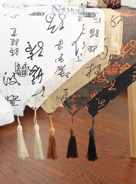 新中式禅意书法双层桌旗复古棉麻桌巾古典茶几柜中国风长条桌布