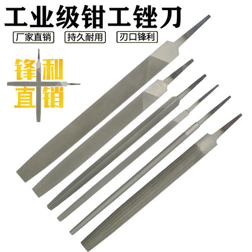 沪工锉刀钢锉金属尖扁搓半圆锉刀油光三角方锉钳工板挫整形平锉刀 - 封面