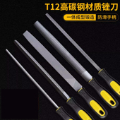 锉刀钢锉金属木工圆锉搓刀扁锉平锉半圆三角钳工挫刀圆矬打磨工具