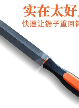木工锯锉伐锯锉刀高硬度锯齿打磨菱形锉刀手锯马刀锯修边整形锉刀