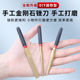 迷你细齿镀钛金刚石锉刀套装 精修工具木工坊DIY什锦锉刀磨细齿锉