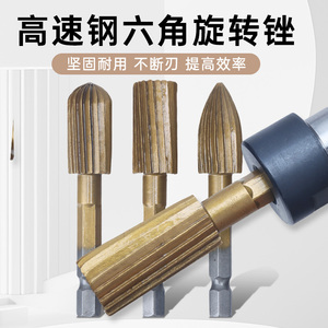 电动旋转锉刀抛光金属打磨工具五件套高速钢金属工具套装异型