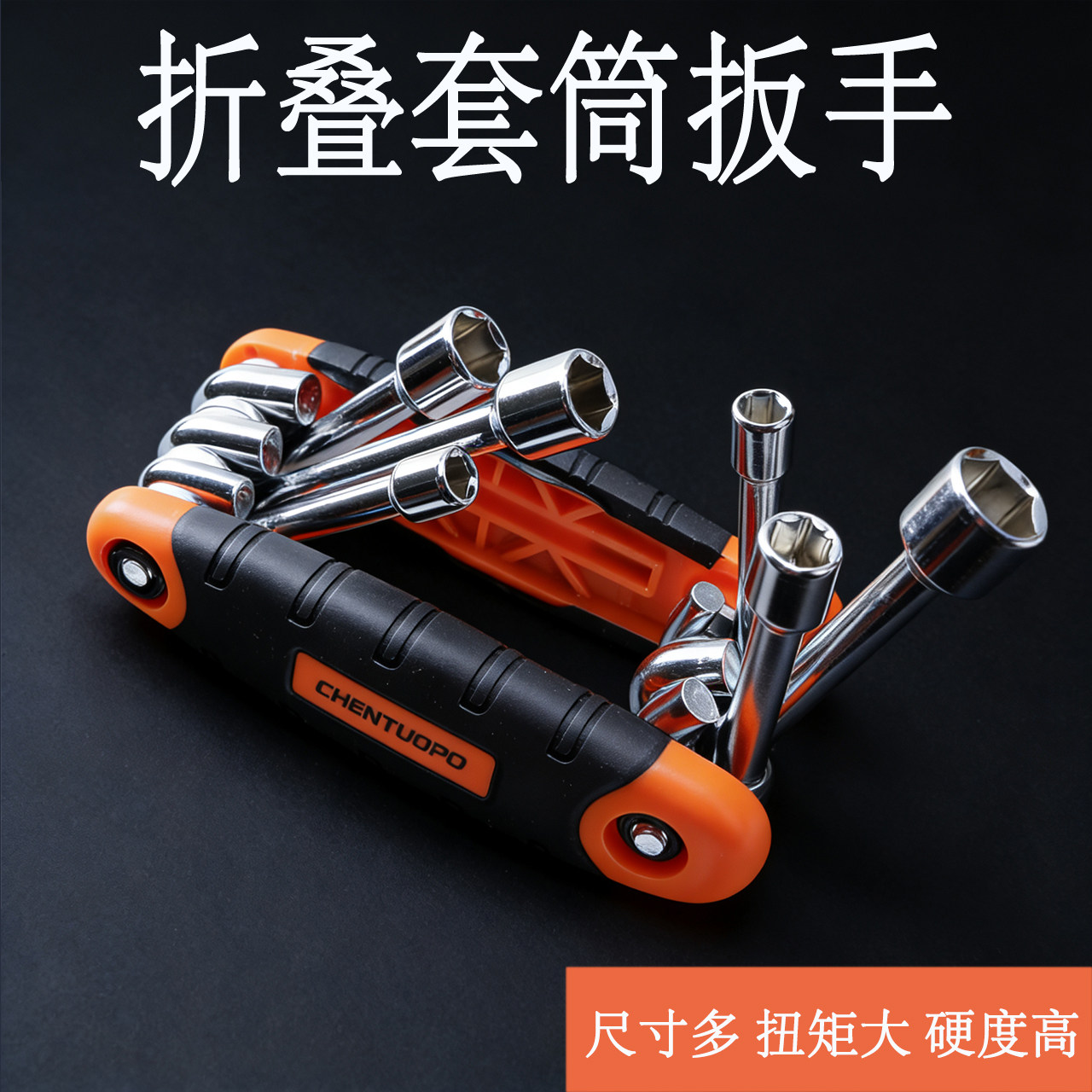 新款折叠套筒工具组合套装公英制折叠套筒扳手铝合金手柄家用工具