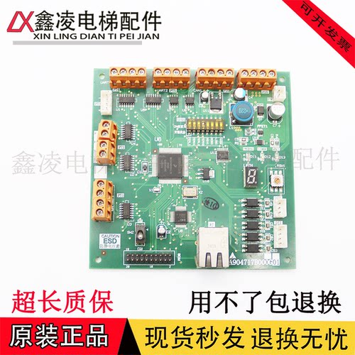 三菱远程监控电源板WS36-2AAC-ZUPS A904717B000G01 电梯配件原装