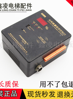 电梯重量载荷控制仪DTZZⅢ-DK100称重装置DTZZIII-DK100传感器