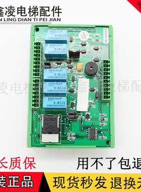 蒂森电梯配件克虏伯 TF2 G-061E M-04-06-30实物拍摄质保一年热卖