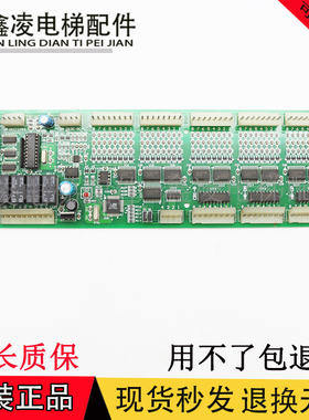 西子奥的斯电梯接口板/XIZI TRUST TECH xtsc00接口板 现货